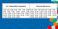 Маршрут автобуса № 401 меняют в Нижегородской области - фото 1 - vGorodeN.Ru