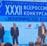 Телеканал «Волга 24» стал победителем Всероссийского конкурса «Экономическое возрождение России» - Время Н
