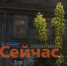 Режим повышенной готовности введен в Канавине - ИА Нижний сейчас