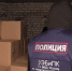 Два склада с нелегальным алкоголем на четыре миллиона рублей нашли на Бору - Комсомольская Правда