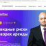 Сотрудники Центра правового консультирования приняли участие в семинаре на тему: «Неочевидные риски в договорах аренды» - Государственно-правовой департамент
