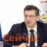 Глеб Никитин обсудил с оперштабом состояние региональной промышленности - ИА Нижний сейчас