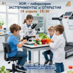 Афиша