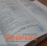 Инспектор АТИ Нижнего Новгорода осуждена за взятки - ИА Нижний сейчас