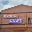 IV Молодёжный форум нижегородских татар «НижгарФорум» состоится в Нижнем Новгороде - Время Н