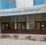 К 60-летию КБ «Квазар» - филиала АО «Корпорация «Комета» (о составе фонда 212 ГАСДНО) - Государственная архивная служба