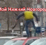 Полицейские задержали нижегородца, устроившего "танцы" на машинах в Автозаводском районе - ProGorodNN.Ru