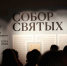 1 - Правительство Нижегородской области