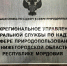 Горводоканал в Семенове привлекли к ответственности за эконарушения - фото 1 - vGorodeN.Ru