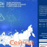 75 нижегородцев заявились на предварительное голосование «Единой России» за месяц - ИА Нижний сейчас