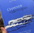 В НГТУ пройдет презентация новой книги о Ростиславе Алексееве - НГТУ
