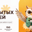 Мининский университет приглашает на Единый день открытых дверей педагогических вузов! - НГПУ