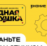 Всероссийский конкурс «Родная игрушка» приглашает студентов - НГТУ