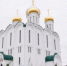 В Светлый вторник митрополит Георгий совершил Божественную литургию в главном храме Воскресенского благочиния Нижегородской епархии - Нижегородская епархия