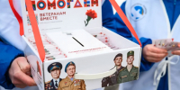 Волонтёры Победы приглашают присоединиться к Всероссийской акции «Красная гвоздика» - НГТУ