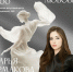 Поэтический концерт Дарьи Ермаковой - афиша - ЦБС Автозаводского района
