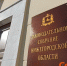 «Нижний сейчас» проводит опрос об отношении нижегородцев к деятельности ЗСНО - ИА Нижний сейчас
