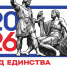 Рубрика «Народы России в архивных документах». Евреи - Государственная архивная служба