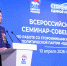 Пресс-служба РИК НРО «Единая Россия» - Нижегородская правда