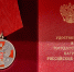 Профессор НГТУ имени Р.Е. Алексеева Евгений Маврычев награждён медалью ордена «За заслуги перед Отечеством II степени» - НГТУ
