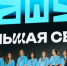 Открыта регистрации на главный форум в сфере педагогики и воспитания «Машук» - Министерство молодежной политики
