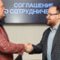 Корпорация развития и химтехникум подписали соглашение - НТА-Приволжье