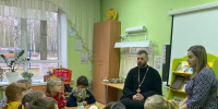 Помощник благочинного Богородского округа провел беседу о Пасхе Христовой с воспитанниками детского сада №14 «Улыбка» - Нижегородская епархия