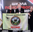 Стартует второй сезон «Школы поискового командира» - НТА-Приволжье