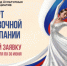 Стартовал прием заявок на 17-й грантовый конкурс Президентского фонда культурных инициатив - Правительство Нижегородской области