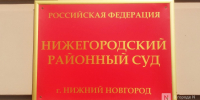 Мужчину осудили за избиение водителя автобуса в Нижнем Новгороде - фото 1 - vGorodeN.Ru