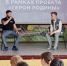 Николай Малеев провел урок мужества в школе №177 - НТА-Приволжье