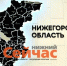 Рейтинг политического влияния и активности в СМИ нижегородских персон в марте 2026 года - ИА Нижний сейчас