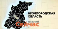 Рейтинг политического влияния и активности в СМИ нижегородских персон в марте 2026 года - ИА Нижний сейчас