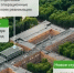 Нижегородский онкоцентр выставили на торги в третий раз — за 16,8 млрд рублей - ProGorodNN.Ru