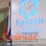 Одобрен проект создания производства комплектующих для хирургических комплексов в ОЭЗ «Кулибин» - ИА Нижний сейчас