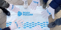 Представители государственно-правового департамента региона и Центра правового консультирования приняли участие во Всероссийской акции по очистке от мусора берегов водных объектов «Вода России» - Государственно-правовой департамент