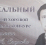В Воскресенском благочинии Нижегородской епархии состоялся III областной Пасхальный хоровой фестиваль имени И. А. Егорова - Нижегородская епархия