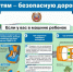 JPG Файл - ГУ МВД Нижегородской области