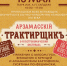 1 - Правительство Нижегородской области