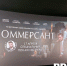 Петров: в России много талантливых режиссеров, снимающих хорошее кино - Время Н