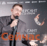 Актер Александр Петров не следит за арестами нижегородских бизнесменов и чиновников - ИА Нижний сейчас