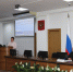 3 - Городская Дума