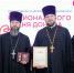 Преподаватели и студенты Нижегородской духовной семинарии получили награды за участие в донорстве - Нижегородская Духовная семинария