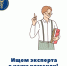 Увеличить - ТПП Нижегородской области