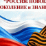 Продолжается приём заявок на пятый Всероссийский конкурс научных, методических и творческих работ - НГТУ
