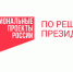 Нижегородцы активно включились в выбор объектов благоустройства на 2027 год - Время Н