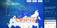 «Единая Россия» открыла регистрацию избирателей на праймериз - ИА Нижний сейчас