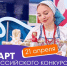 Нижегородцев приглашают в конкурс «По наследству» - НТА-Приволжье