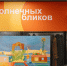 Александр Деркач - Нижегородская правда
