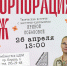 Афиша_Встреча с мастером-кукольником Ириной Лобановой - ЦБС Автозаводского района